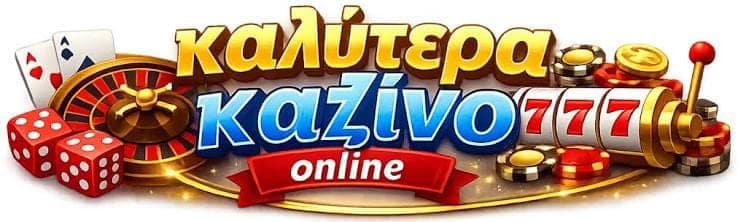 Casinos χωρίς ταυτοποίηση Μάθετε τα πάντα Casinos χωρίς ταυτοποίηση Μάθετε τα πάντα