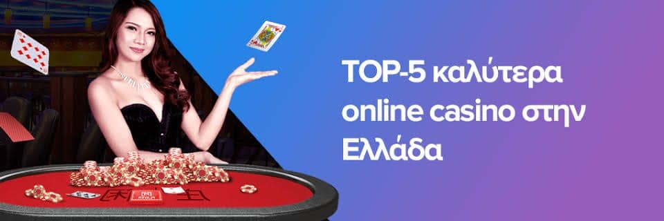 Twin Casino Ανακαλύψτε τον Κόσμο των Online Συναλλαγών και Λαχειοσπασμάτων Twin Casino Ανακαλύψτε τον Κόσμο των Online Συναλλαγών και Λαχειοσπασμάτων