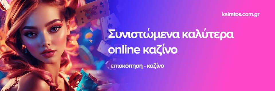 Twin Casino Ανακαλύψτε τον Κόσμο των Online Συναλλαγών και Λαχειοσπασμάτων Twin Casino Ανακαλύψτε τον Κόσμο των Online Συναλλαγών και Λαχειοσπασμάτων