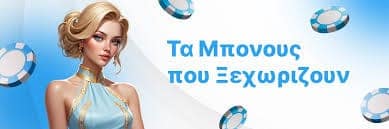Ξένα Καζίνο Χωρίς Ταυτοποίηση Μια Νέα Εποχή στο Διαδικτυακό Παιχνίδι Ξένα Καζίνο Χωρίς Ταυτοποίηση Μια Νέα Εποχή στο Διαδικτυακό Παιχνίδι