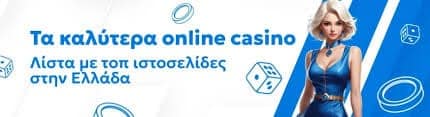 Αναλήψεις Χωρίς Ταυτοποίηση Όλα όσα Πρέπει να Ξέρετε Αναλήψεις Χωρίς Ταυτοποίηση Όλα όσα Πρέπει να Ξέρετε