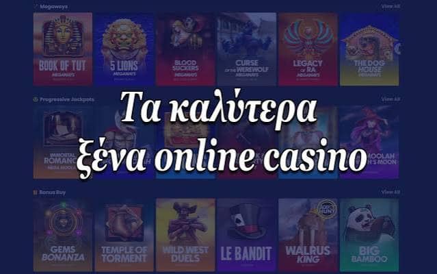 Online Καζίνο στην Ελλάδα Οδηγός για Αρχάριους -912176057 Online Καζίνο στην Ελλάδα Οδηγός για Αρχάριους -912176057